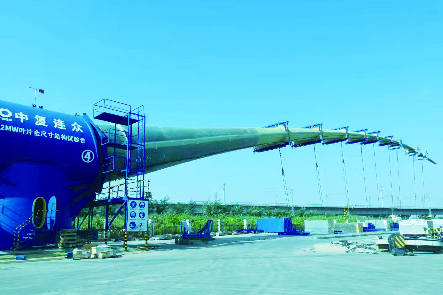 國內最長(cháng)102米碳纖維葉片在江蘇省海上重點(diǎn)實(shí)驗室中復連眾檢測平臺一次性通過(guò)靜載測試.jpg